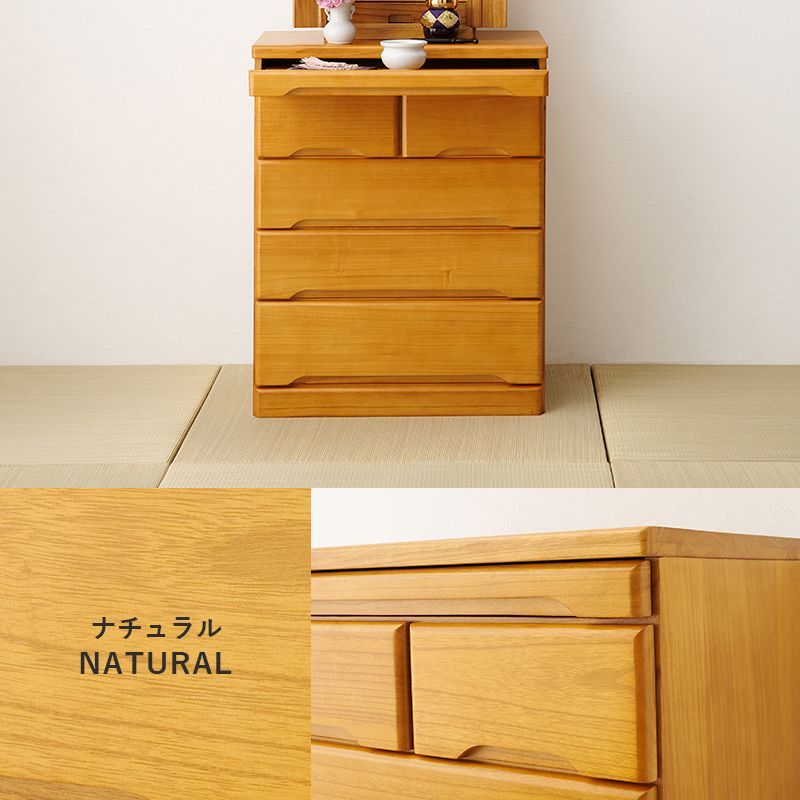 ㈱大満?お部屋に馴染むデザイン?チェスト2467