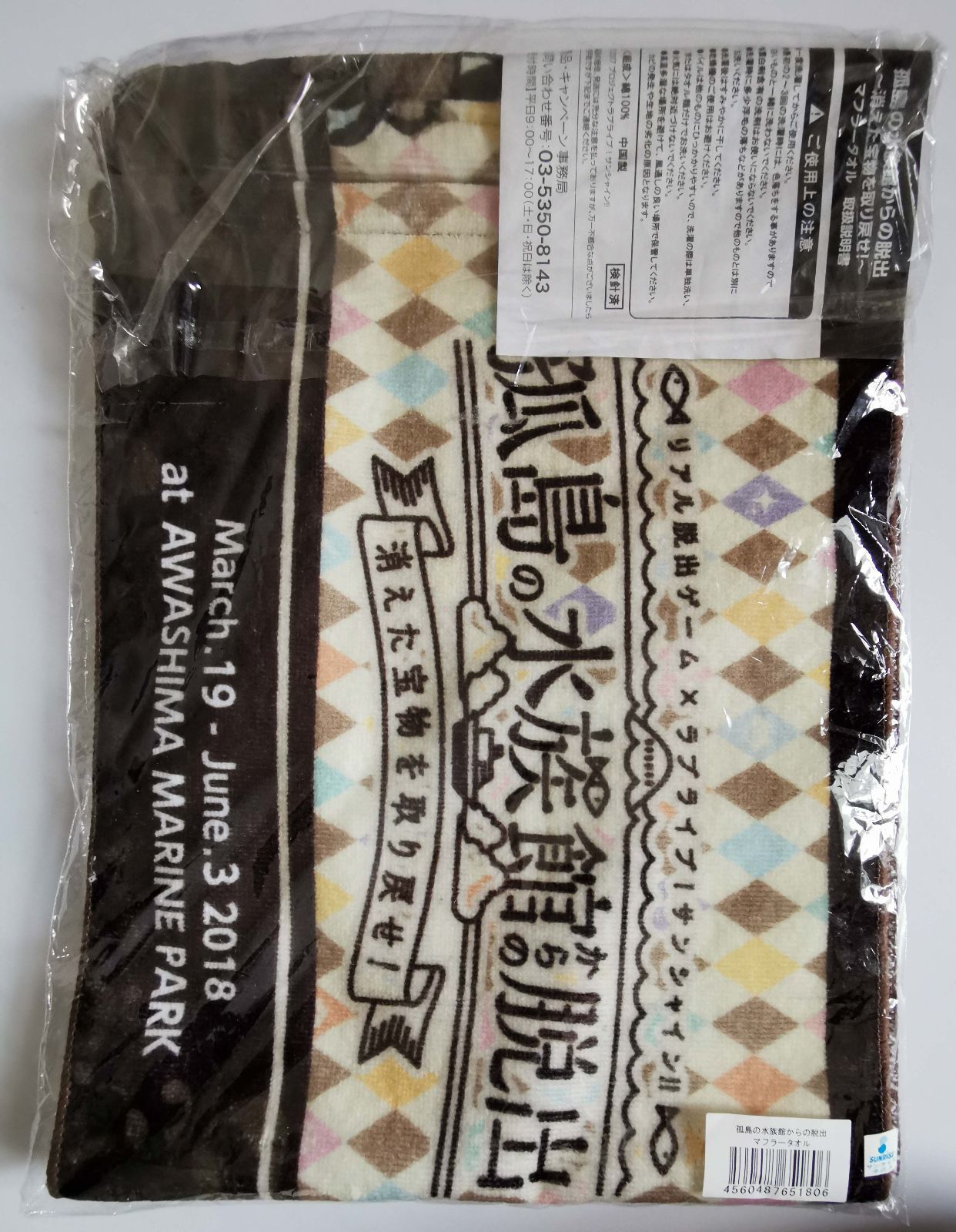 のサムネイル