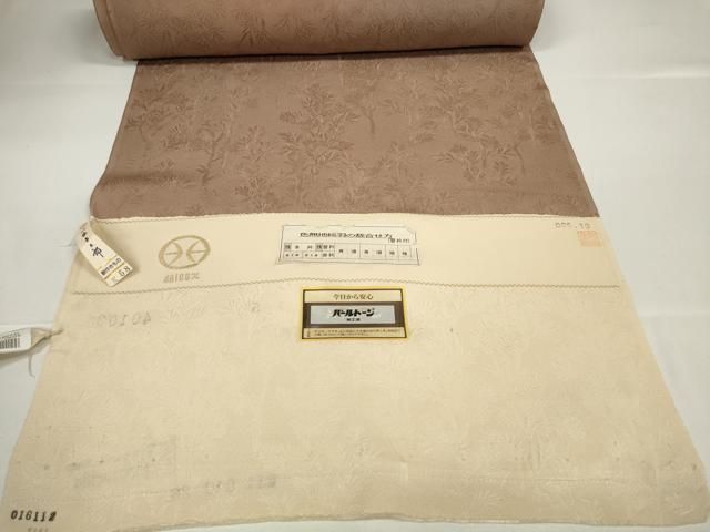 平和屋本店□極上 皇室献上作家 北出与三郎 無地絵羽訪問着 反物 着尺