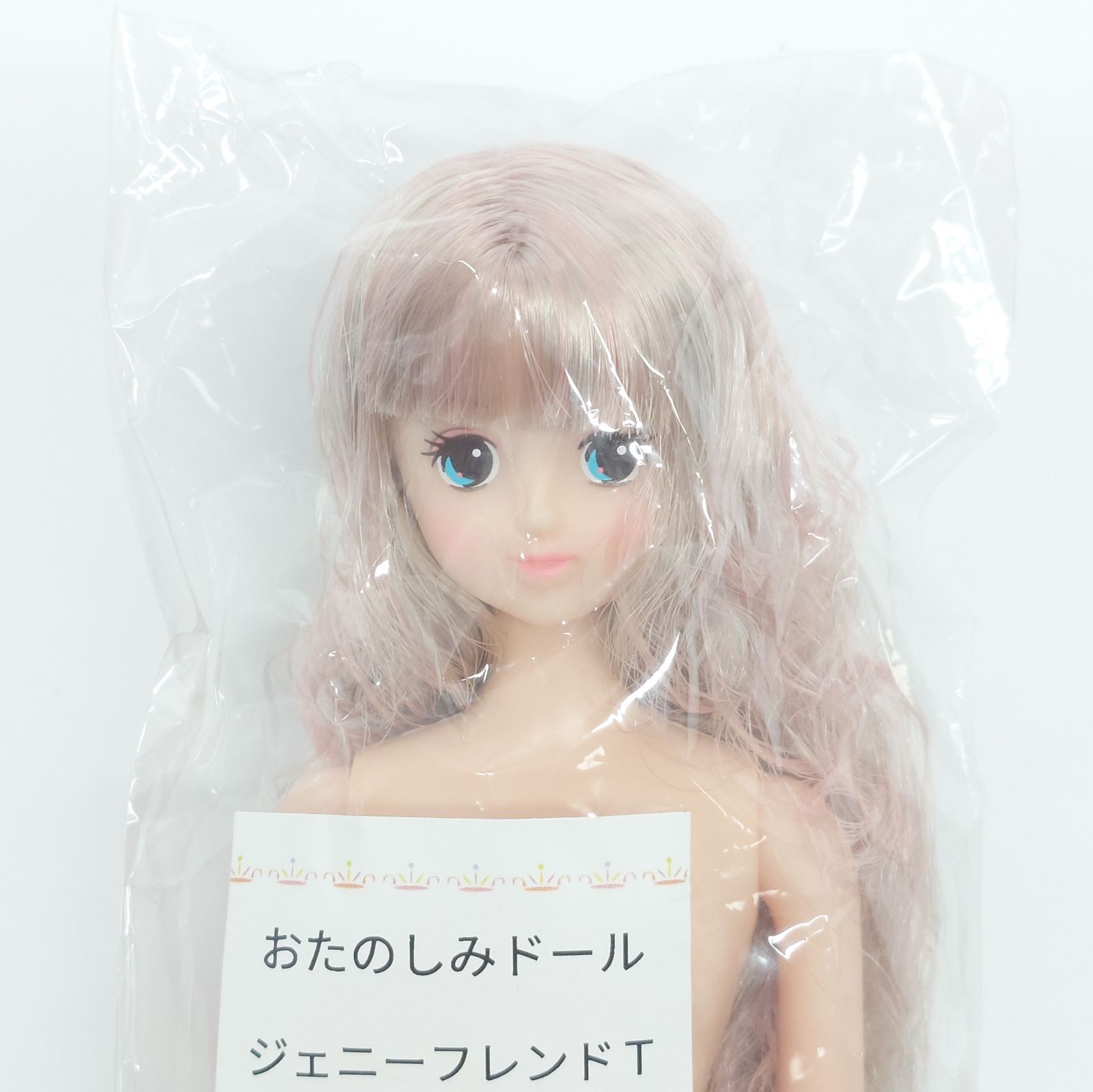 リカちゃんキャッスル　ジェニーフレンド　ロベリア　おたのしみドール Amazon | ジュリアリカちゃんキャッスル おたのしみドール esc