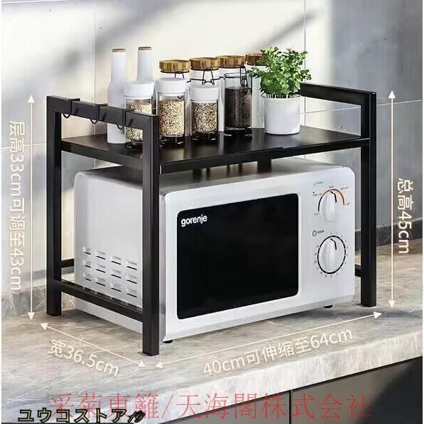 【新品　送料無料】レンジ台　キッチンラック　収納　棚　ラック　キッチン家具 楽天市場】キッチン収納 キッチンラック レンジ台 食器棚 収納棚