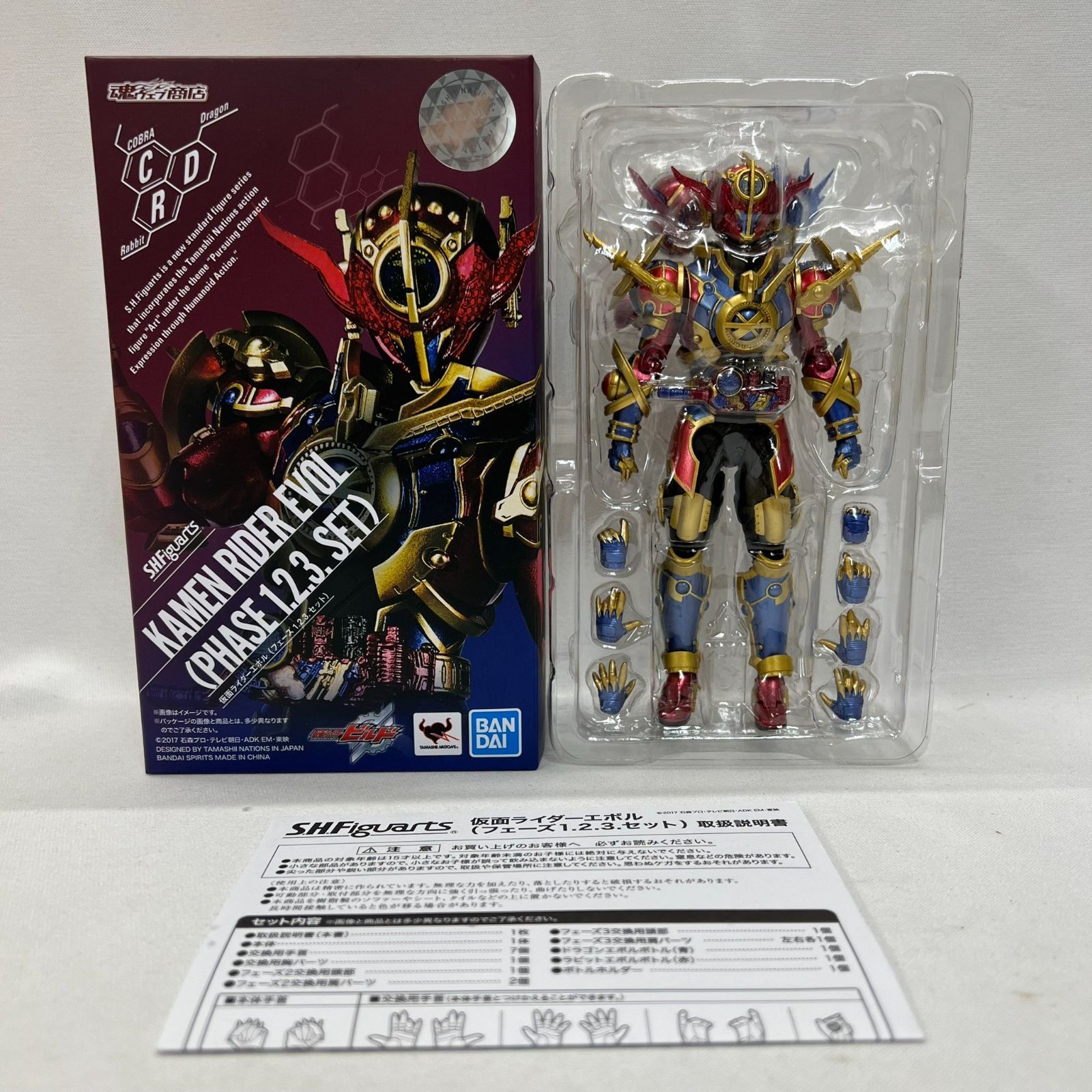仮面ライダーエボル（フェーズ1.2.3.セット) 仮面 【中古美品】 S.H.