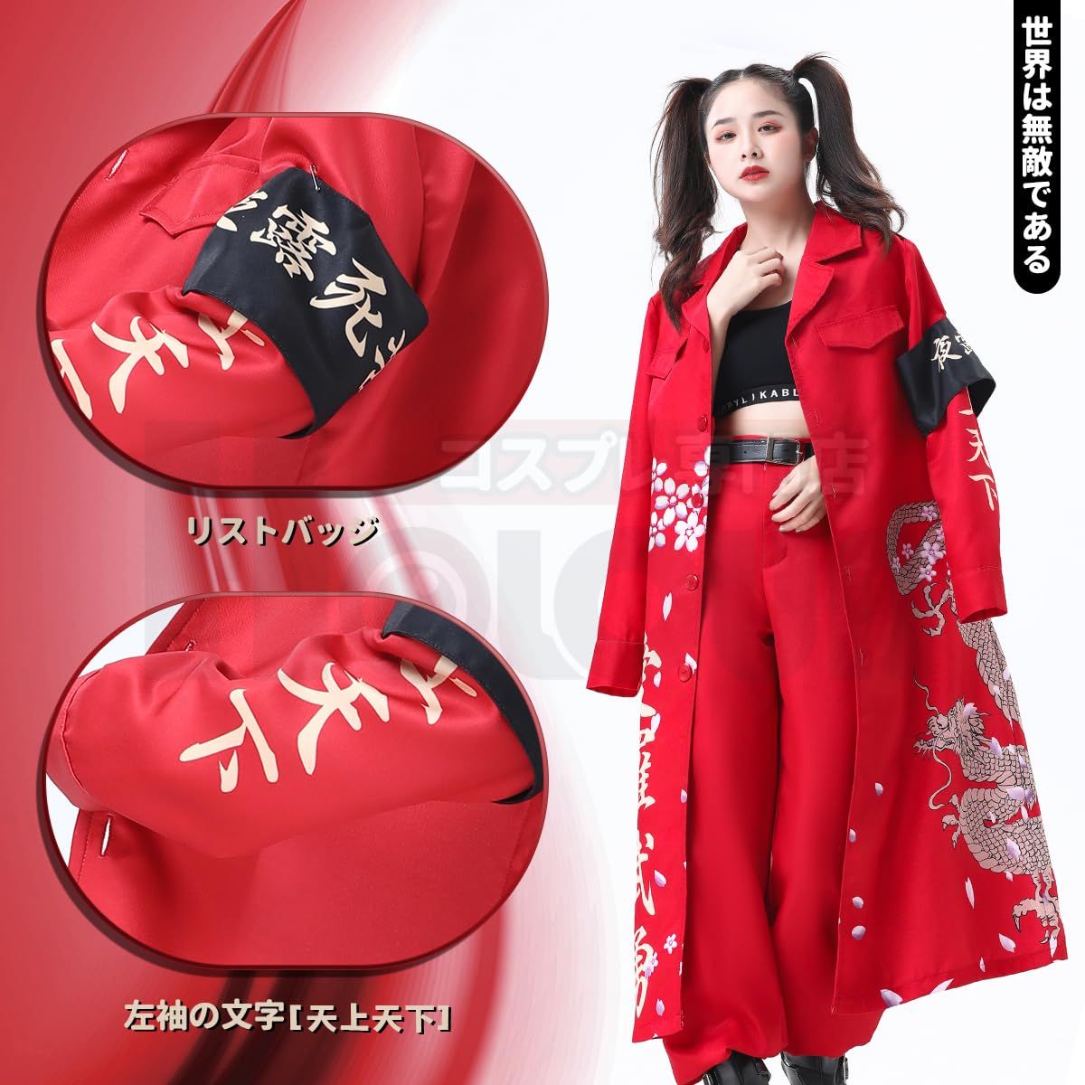 HOLOUN 演出服祝日贈り物