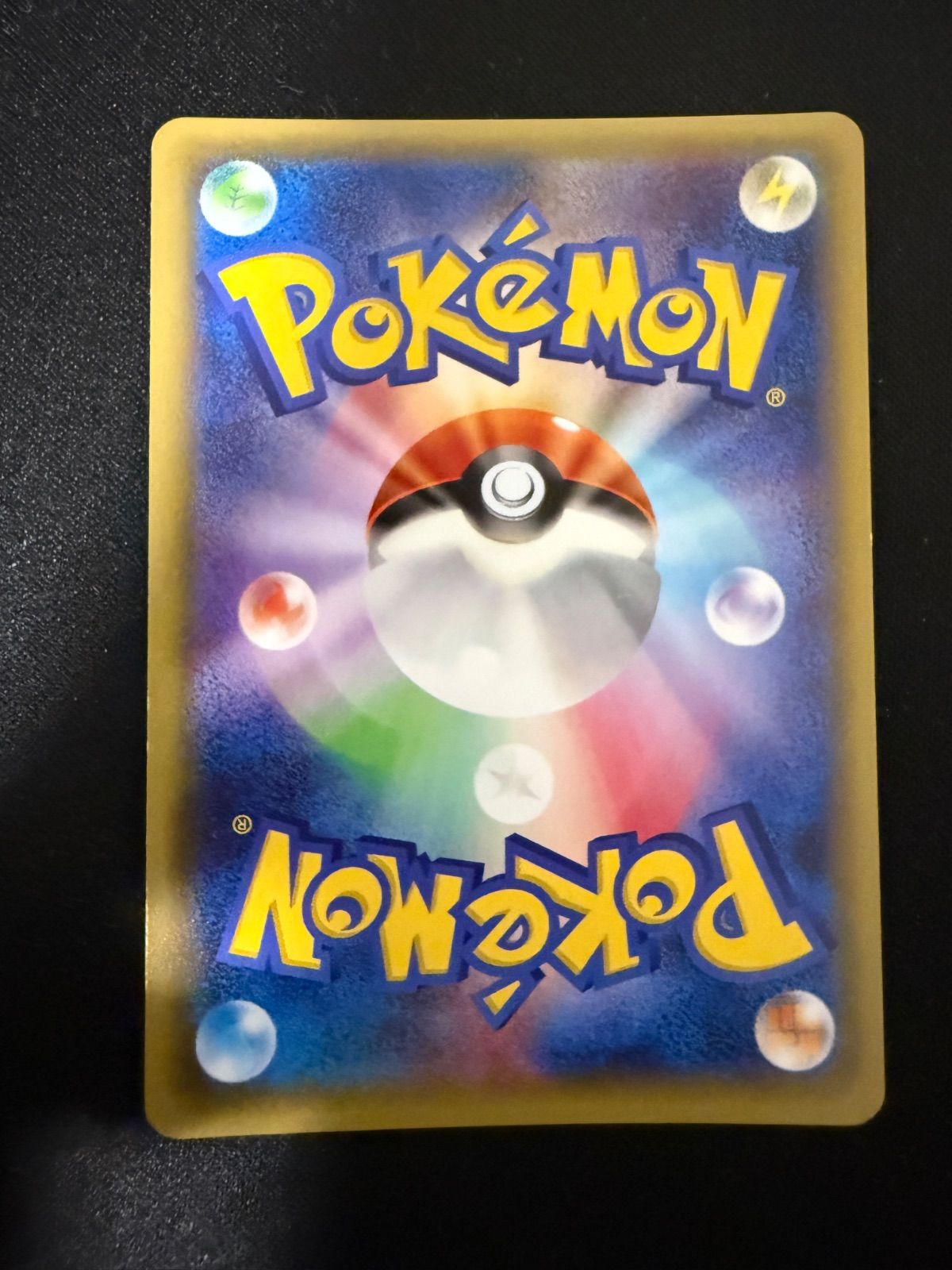 ホワイトキュレム R CP2 伝説キラコレクション 021/027 PSA9】ホワイトキュレム R CP2 伝説キラコレクション 021/027