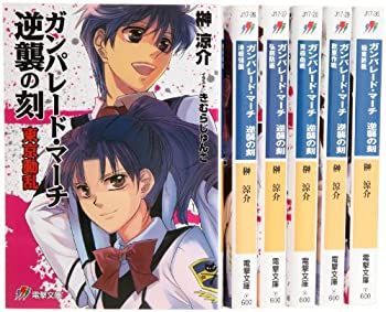 1975-2003 パンク・ロック⁄ハードコア・ディスク・ガイド ディスク