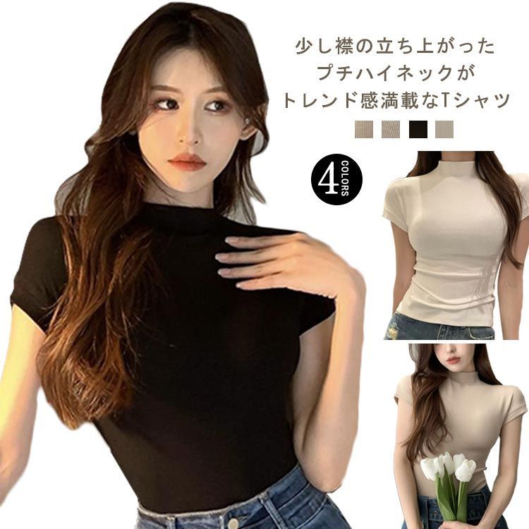 Tシャツ カットソー サマー レディース UVカット プチ