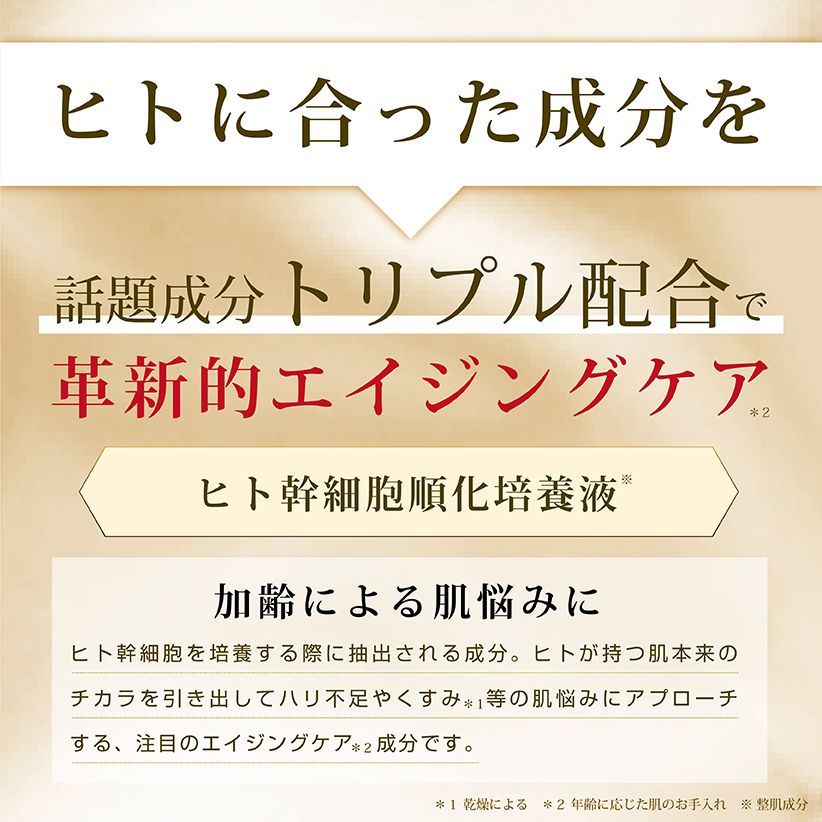 お得な3個セット 幹細胞 美容液マスク 1個7枚入り まとめ売り