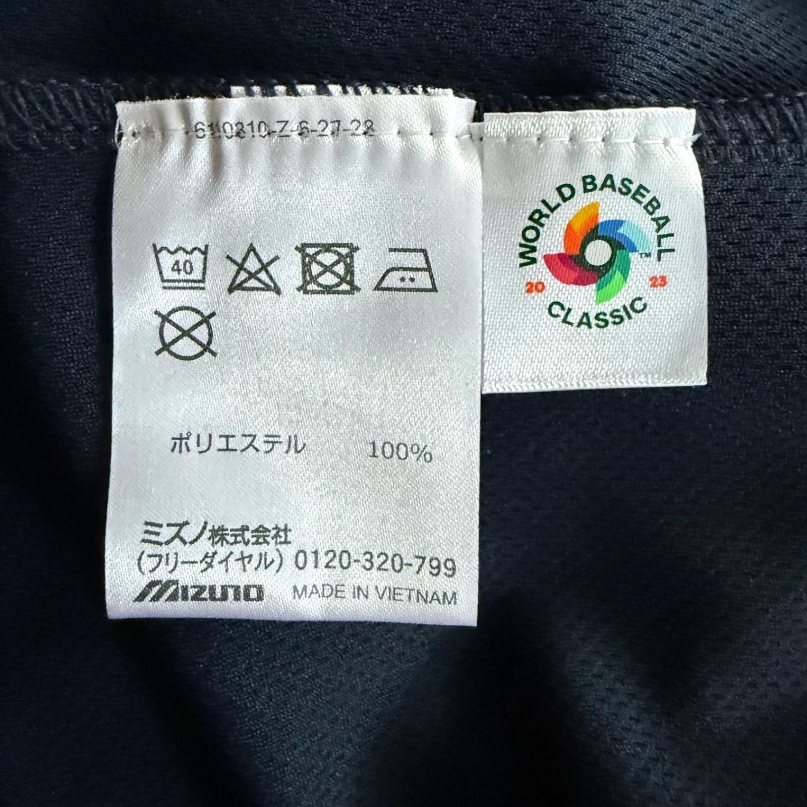 WBC 優勝記念 2023 侍ジャパン 背番号22 湯浅京己 応援 Tシャツ