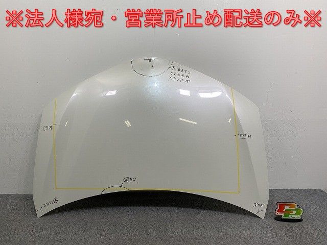 カローラ フィールダー 16系|NZE161G|NZE164G|NKE165G|ZRE162G ボンネット|エンジンフード ホワイトパールクリスタルシャイン 070 142544