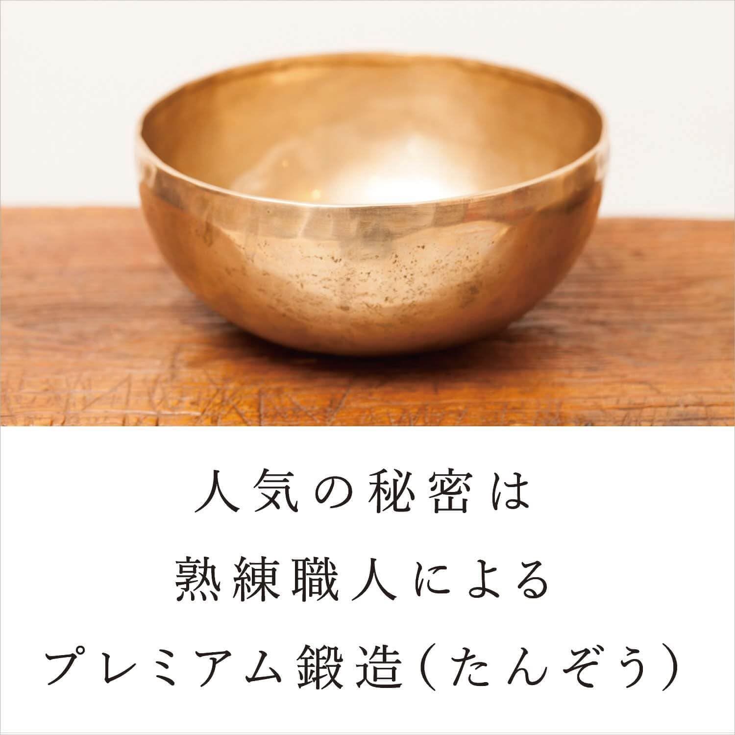 シンギングボウル チベット シンギングボール 小14cm [アマナマナ公式] 浄化 瞑想 ヨガ 入門 初心者からプロまで - メルカリ
