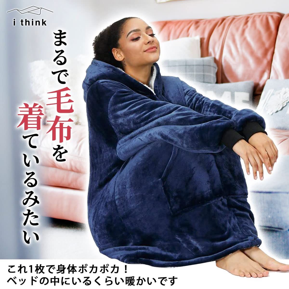 着る毛布 ルームウェア 毛布 L ダークグレー 男女兼用 ブランケット c