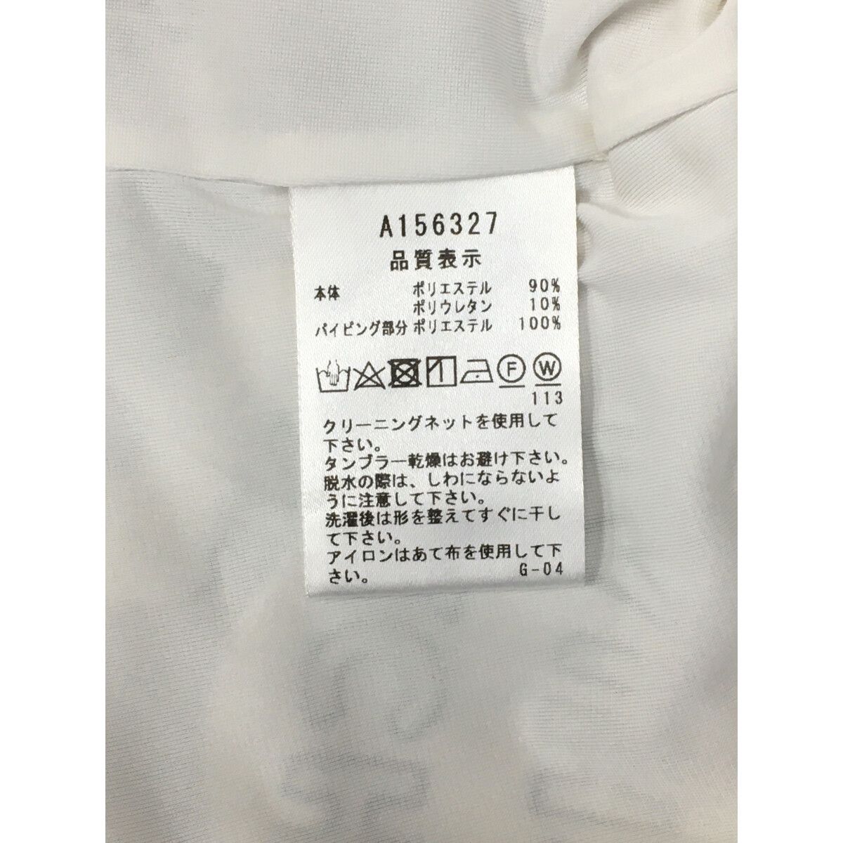 archivio - coco 中古 アルチビオ archivio レディース スカート 36(S) 白 ホワイト プリーツ 薄手 裏地付き 中古 レディース アルチビオ archivio スカート 36(S) 白