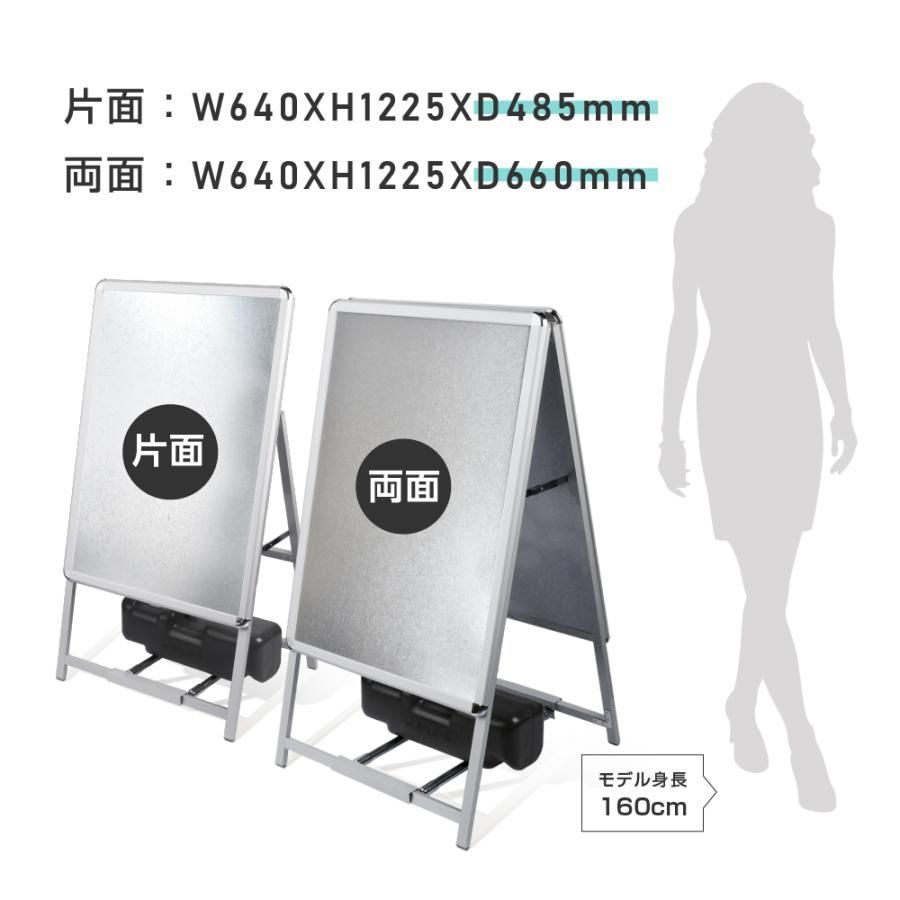 W640ｍｍ×H1225ｍｍ 片面