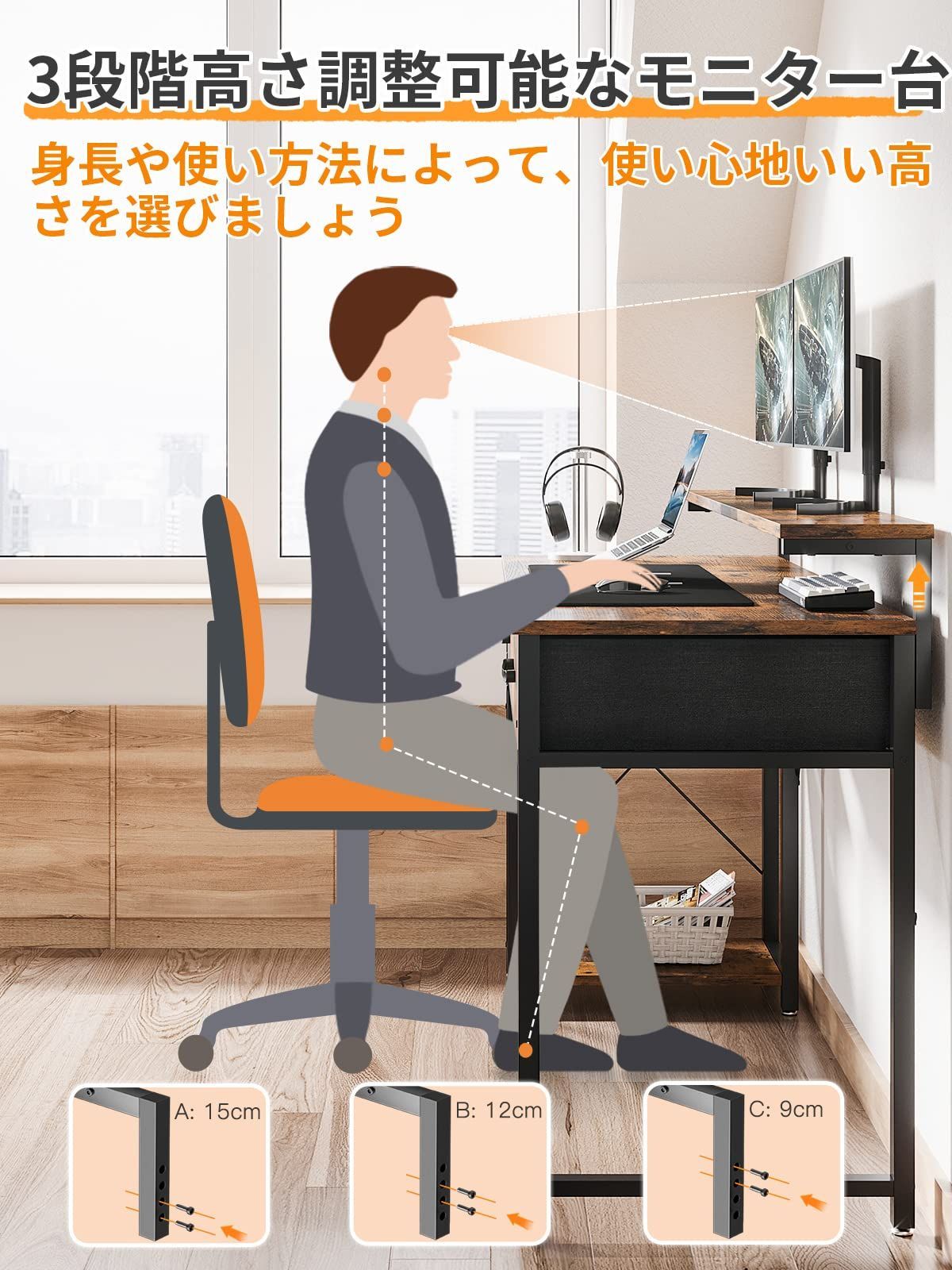 pcデスク