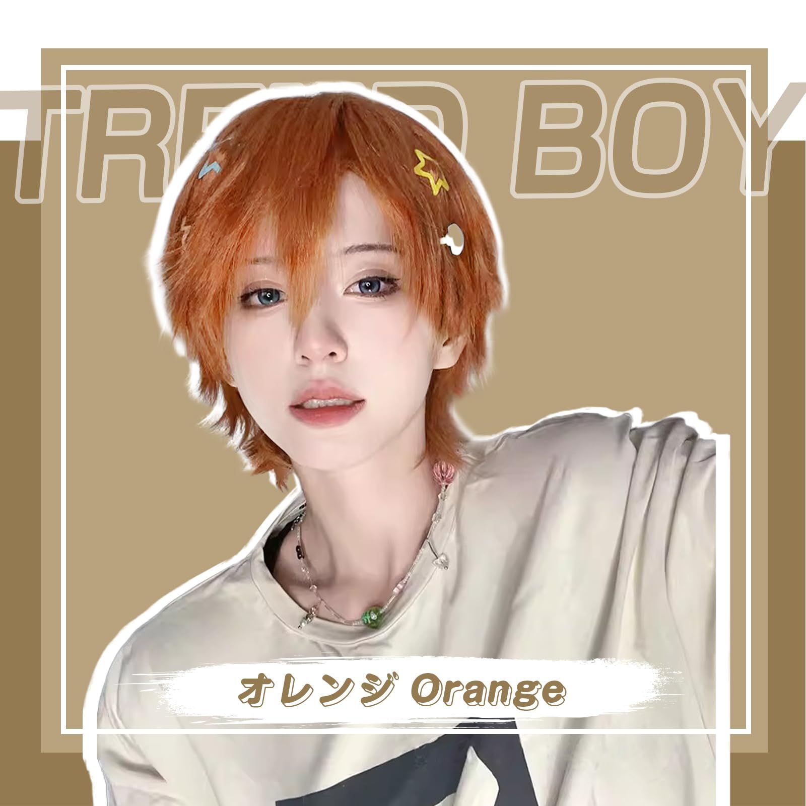大特価』 ネット/櫛付き（オレンジ） 男女兼用 ハロウィン コスプレ 