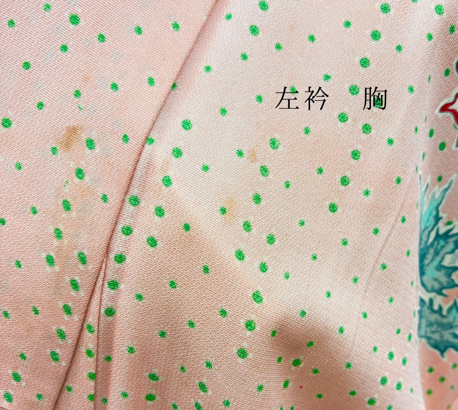 小紋