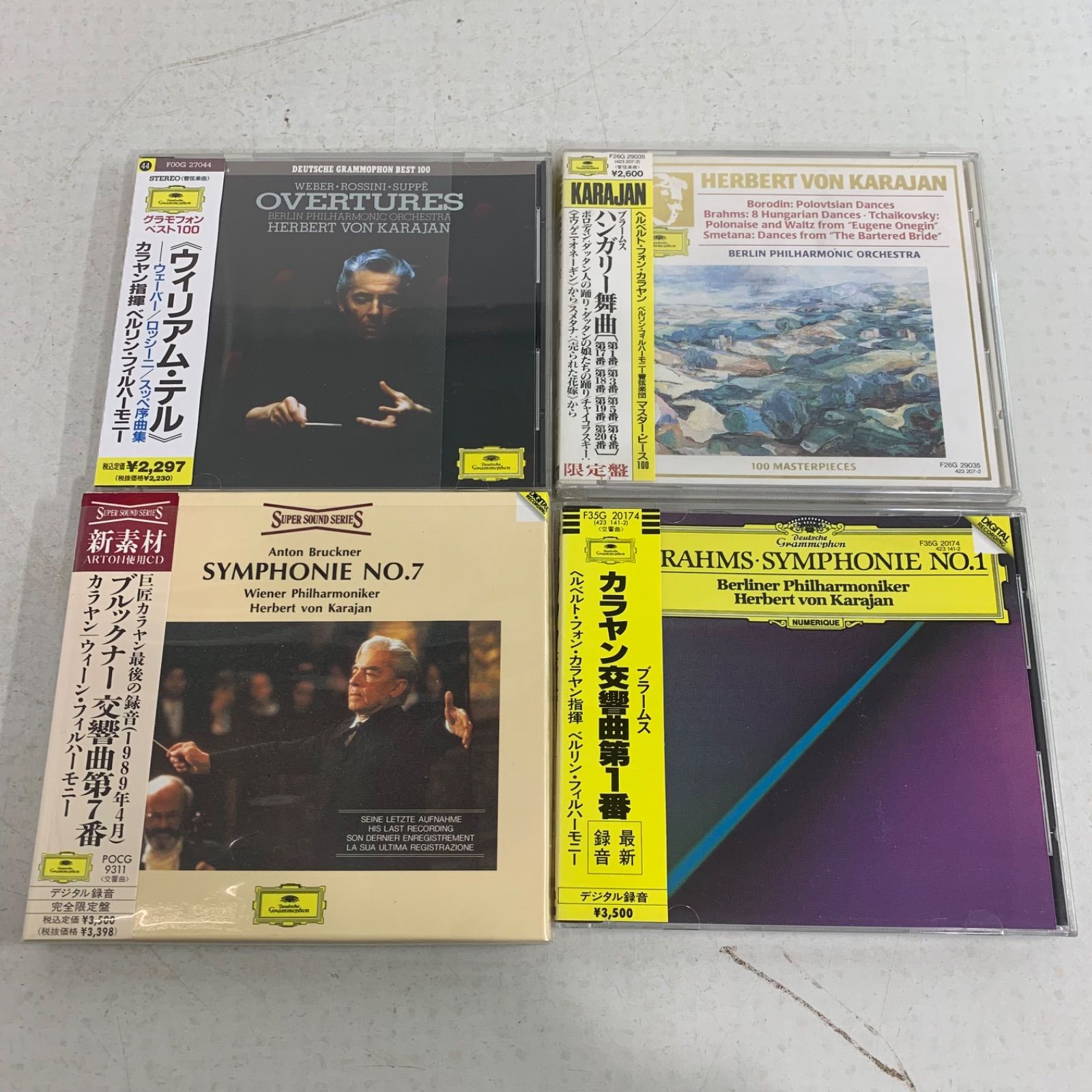 カラヤン指揮の演奏 CD 19点セット クラシック まとめ売り