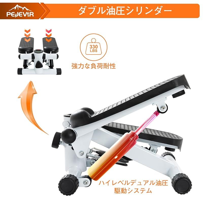 Pejevir 健康ステッパー 足踏み トレーニングバンド付き 踏み台