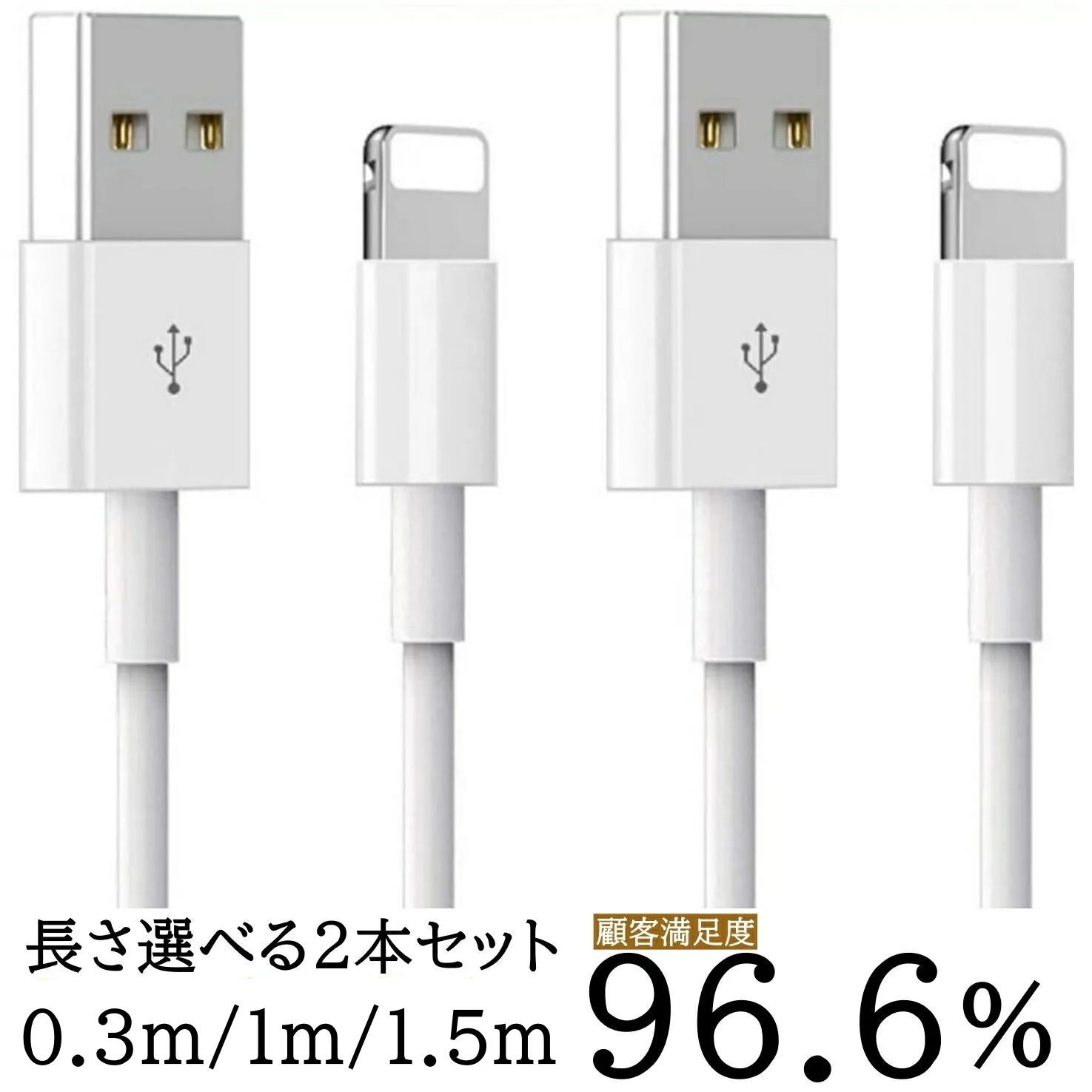 2本セット iPhone ケーブル 充電器 1m ライトニングケーブル - スマホ ...