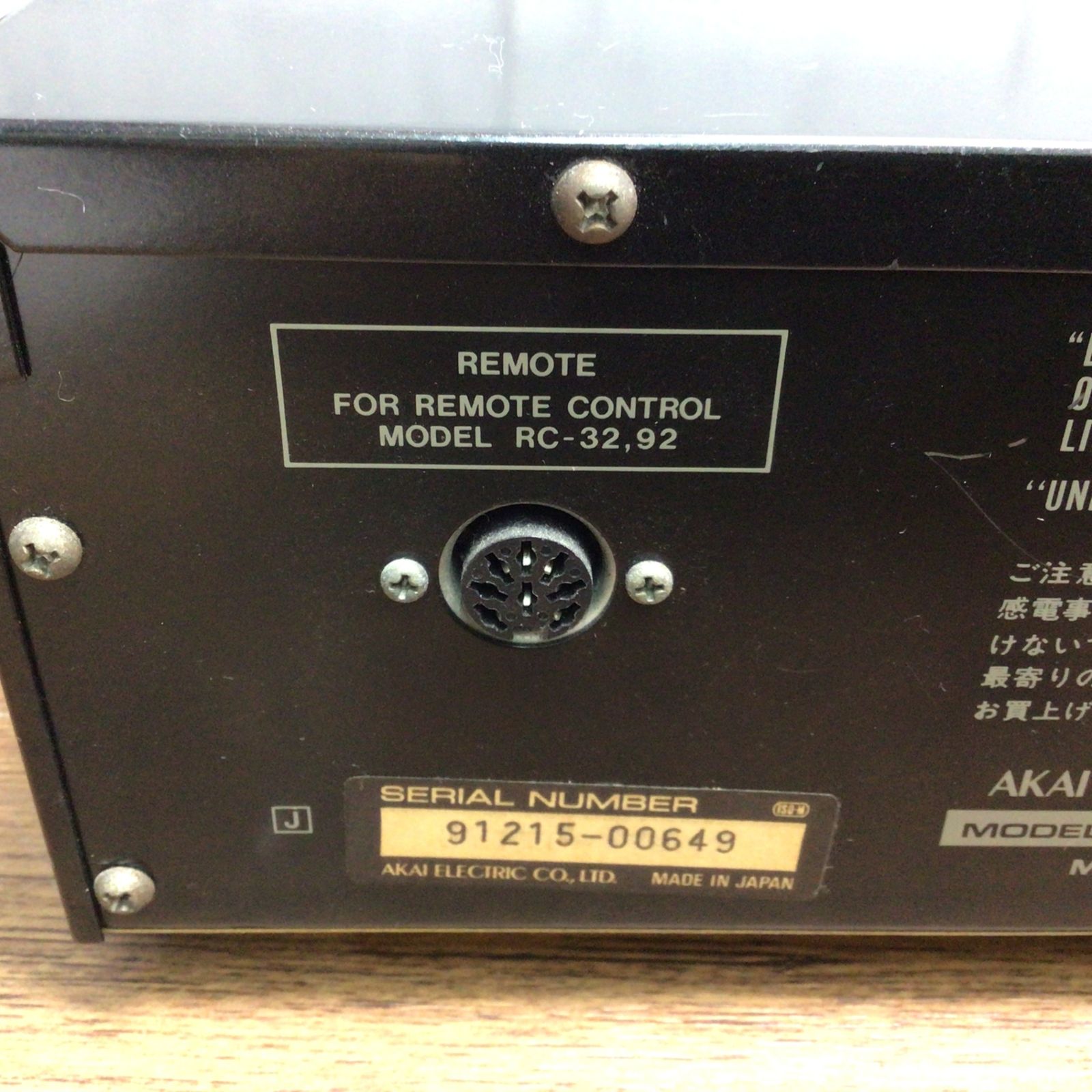 バンダイ ANA マリンジャンボ ヘッドホンステレオ カセットプレイヤー