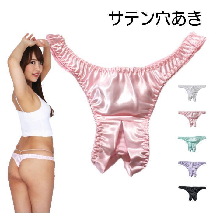 パンティークロッチ 