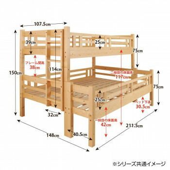 天然木すのこ2段ベッド シングル×ダブル2段