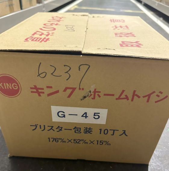 10個入り 1箱販売 キング砥石 ホームトイシ 荒研ぎ用 220 G-45
