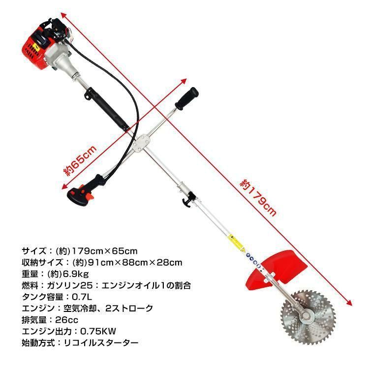 草刈機 刈払機 刃 エンジン 芝刈り機 サイクル 分割 チップソーYEDA3164