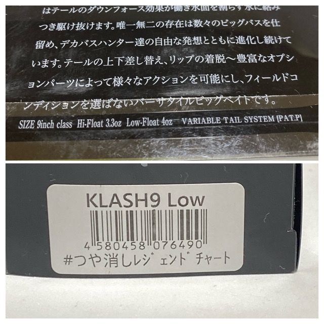 DRT/ディーアールティ KLASH9 Low クラシュナイン ロー/カラー