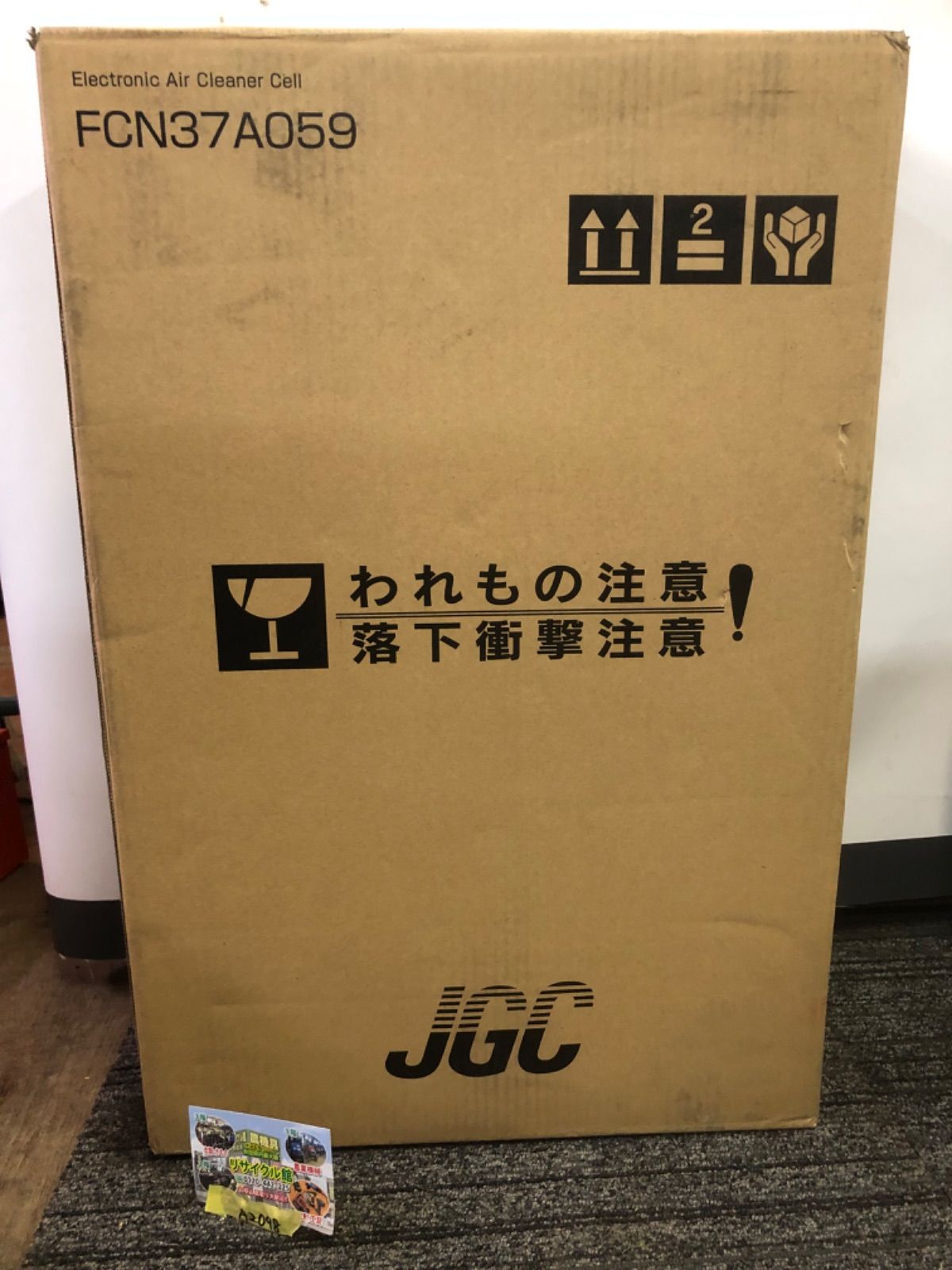 JGC 業務用集塵セル JGC 業務用集塵セル