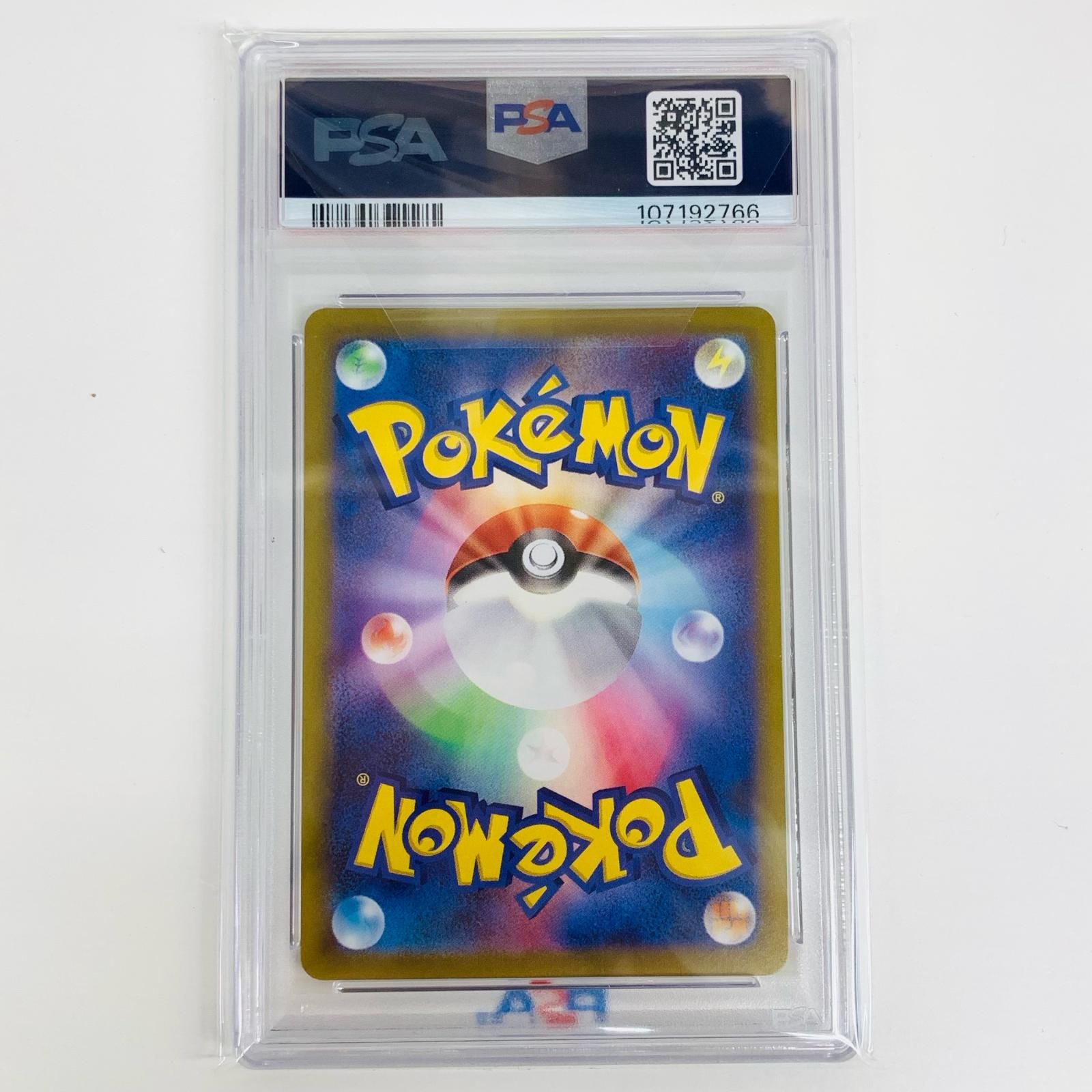 【飾磨店】 中古 トレーディングカード PSA10 ピカチュウ CHR S10a-073 ポケモンカードゲーム ピカチュウ S10a-073 【362】 飾磨店】 中古 トレーディングカード PSA10 ピカチュウ CHR S10a