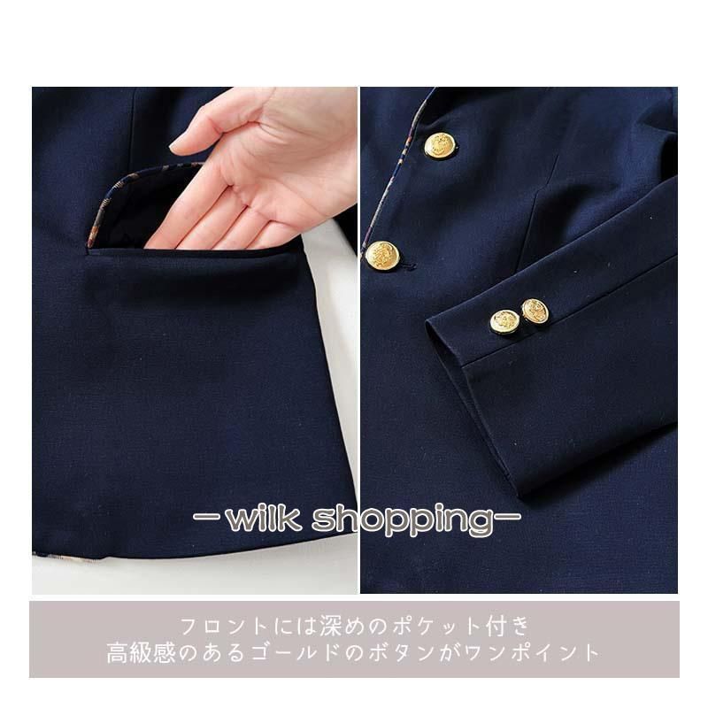 おしゃれ 制服