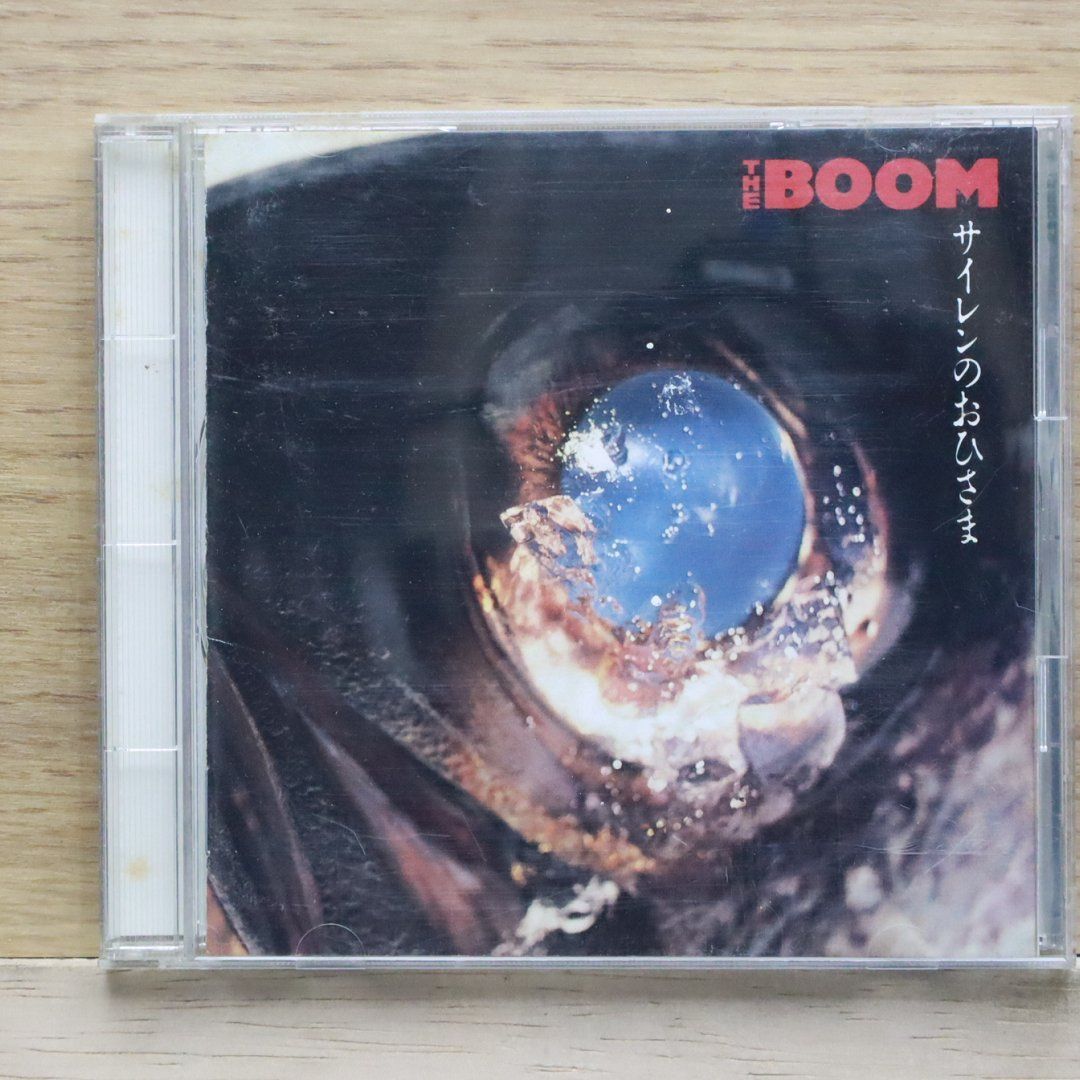 国内盤CD☆ザ ブーム/THE BOOM□ サイレンのおひさま 【CSCL1054