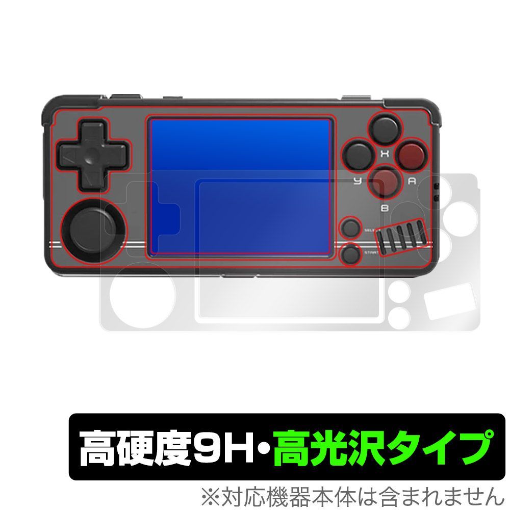 Miyoo A30 ポータブルゲーム機 保護 フィルム OverLay 9H Brilliant for MiyooA30 9H 高硬度 透明 高光沢