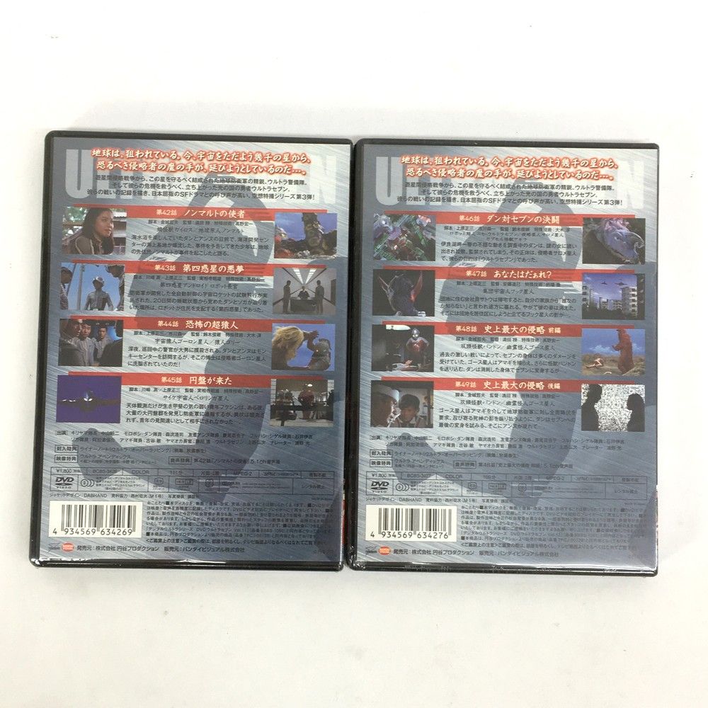 未開封品 ツブラヤ ウルトラセブン 1-12巻 ウルトラ1800 全巻セット DVD-VIEDO ※長期保管