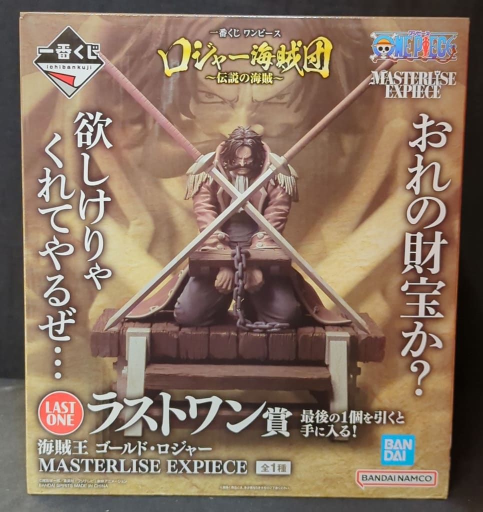 BANDAI SPIRITS 一番くじ ワンピース ロジャー海賊団～伝説の海賊～ ラストワン賞 海賊王 ゴールド ロジャー MASTERLISE EXPIECE
