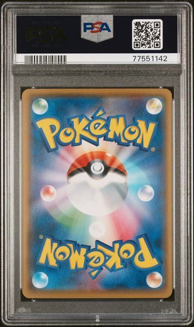 PSA10】ボスごっこピカチュウフレア団 (プロモ) {196/SM-P