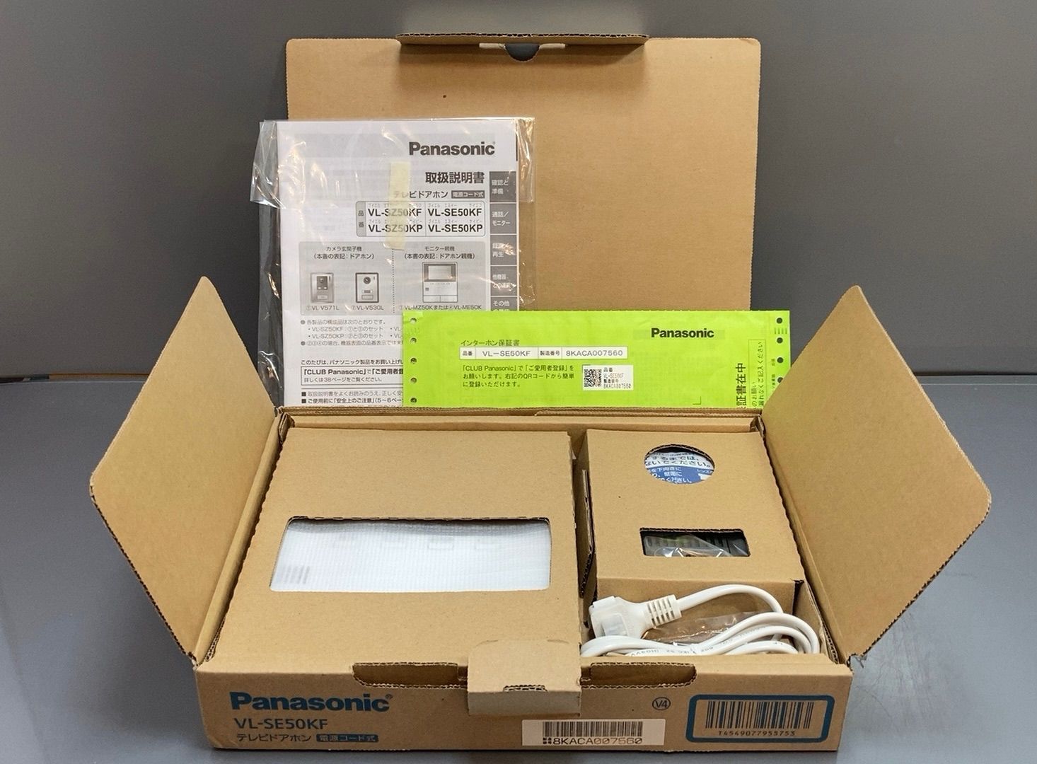 Panasonic テレビドアホン VL SE 50 KF