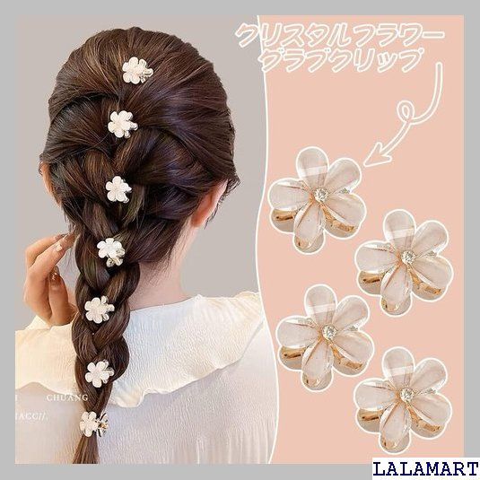 ☆人気商品 nalaina ヘアクリップ 12個セット バンスクリップ 髪飾り