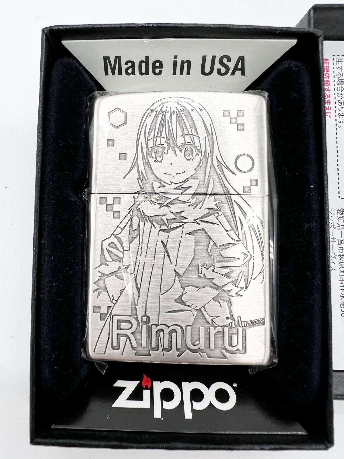 Zippo 転生したらスライムだった件 テンスラA リムル