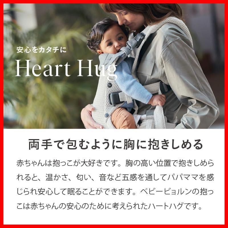 メッシュ素材で快適