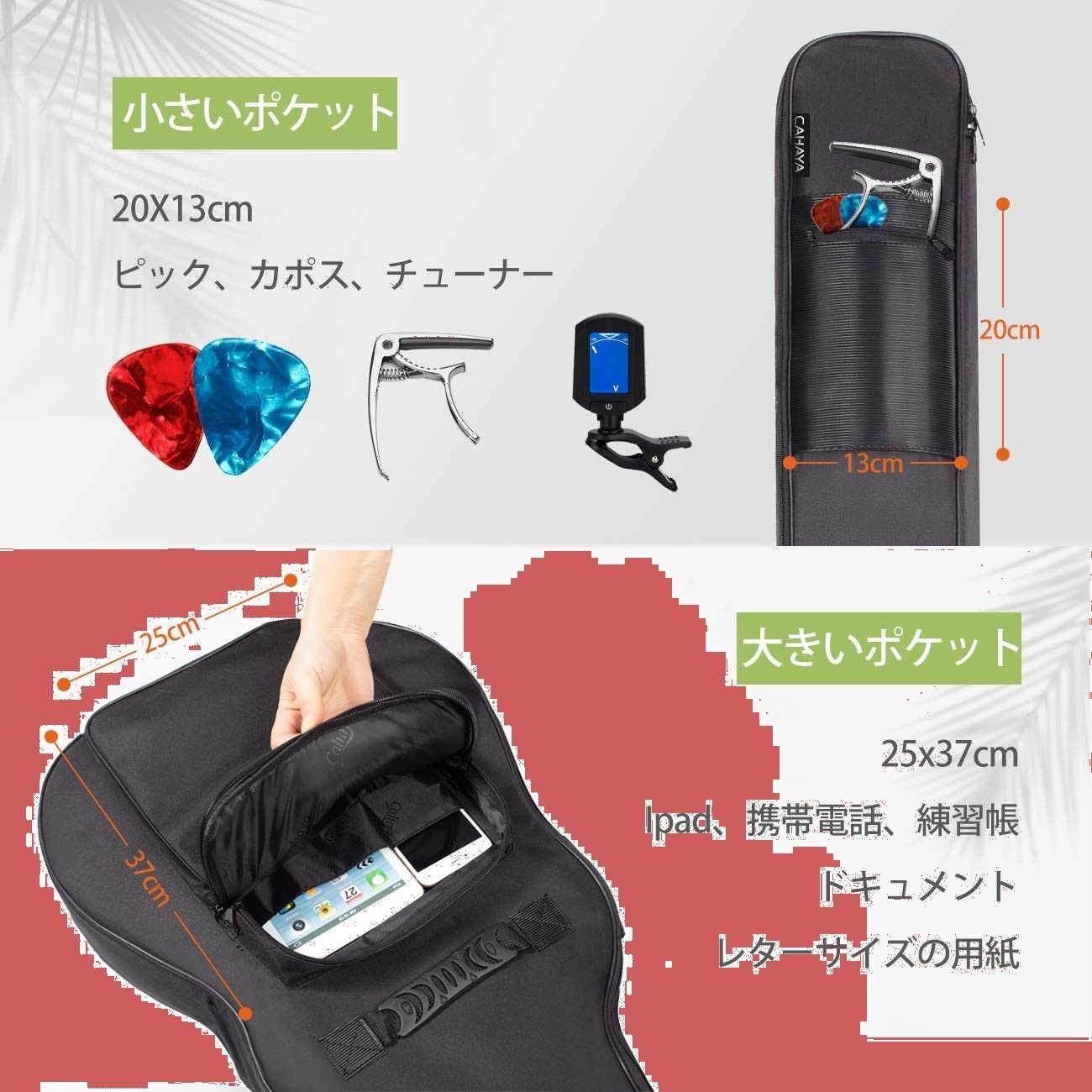 ギグバッグ