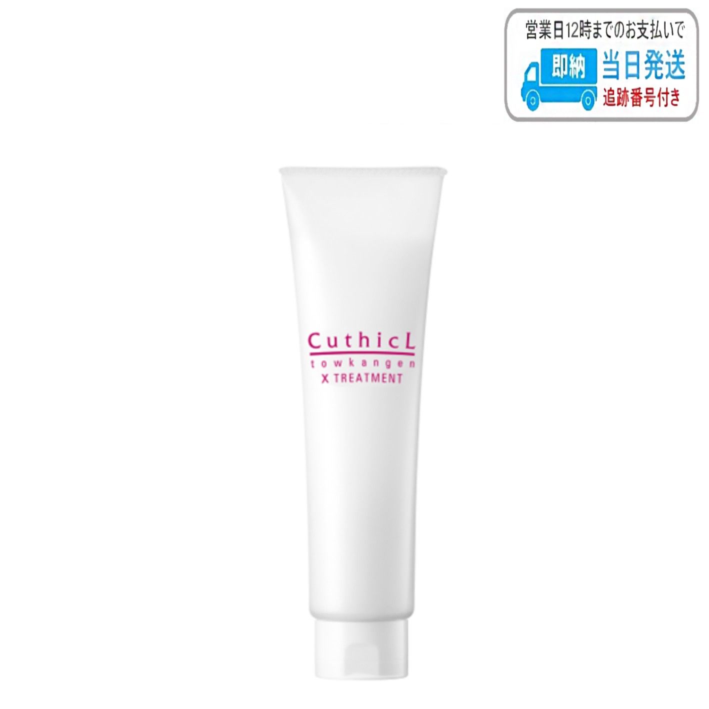 資生堂 ジェレイド デザインワックスNA 75g【3個セット】 ジェレイド