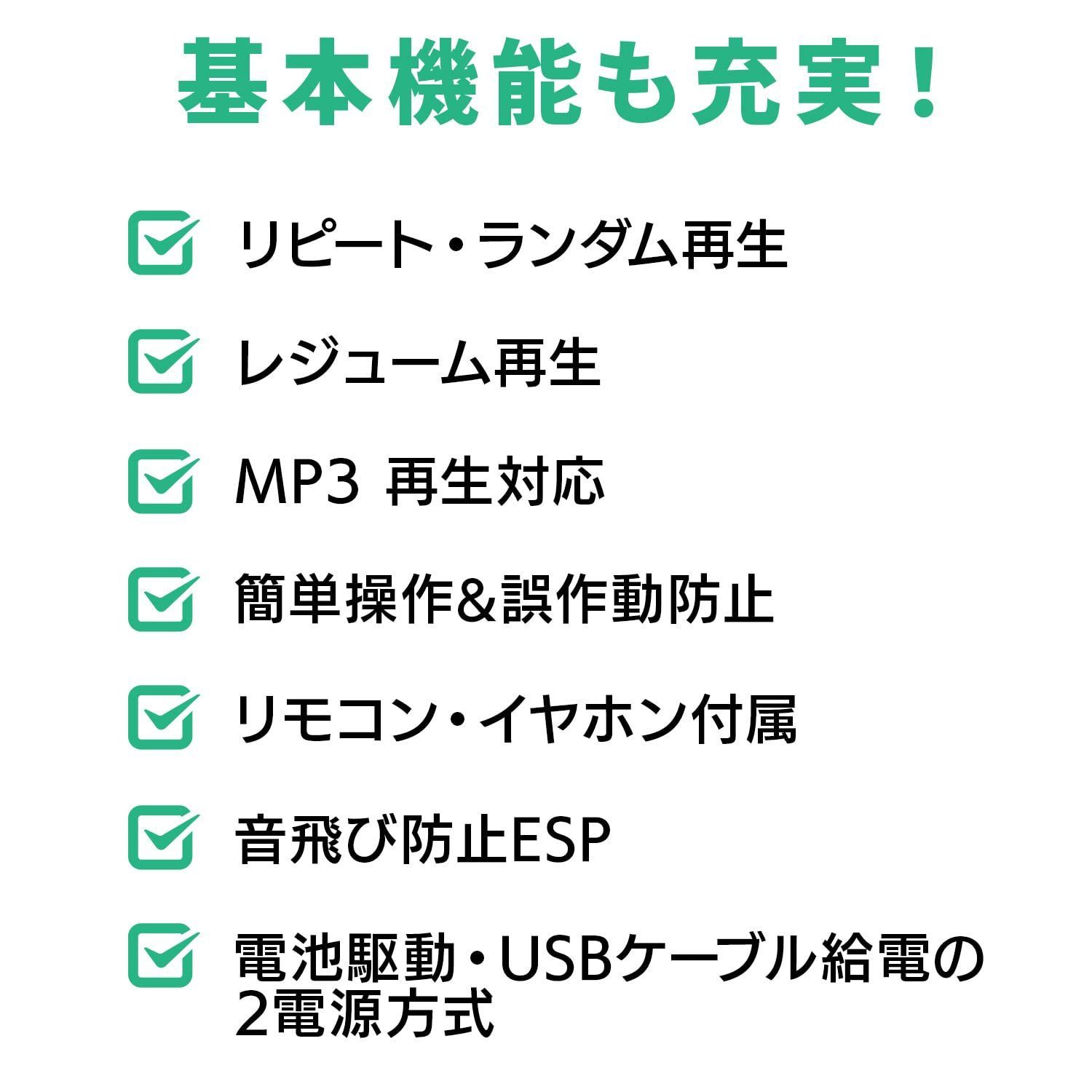 ワイヤレス 小型