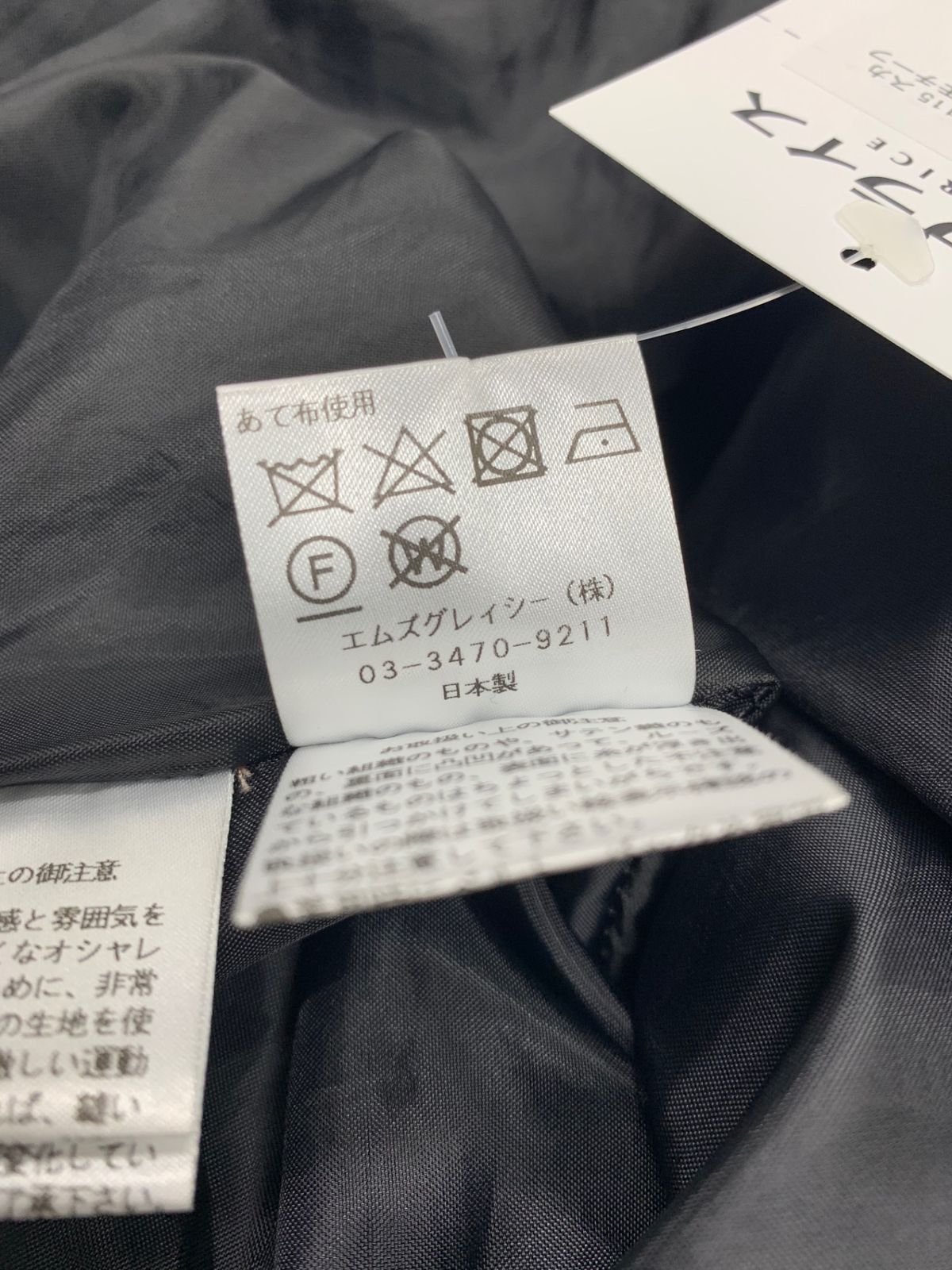 美品 ドルチェアンドガッバーナ レース スカートサイズ38 レザードッキングチュールミニスカート – Darich (ダーリッチ)
