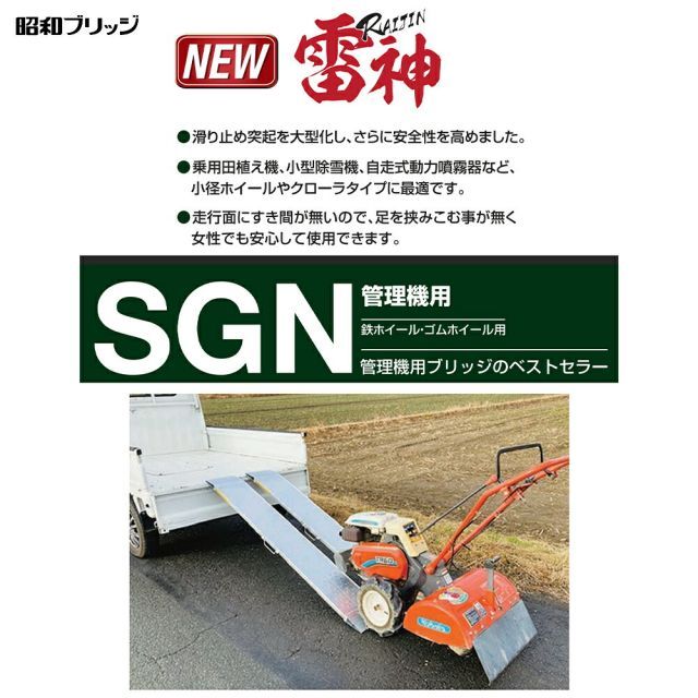 管理機用 鉄ホイール