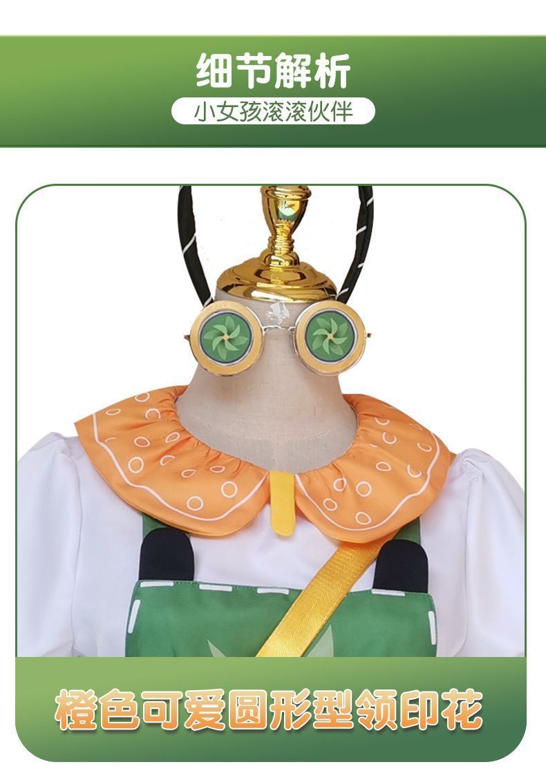 撮影会衣装 推し活