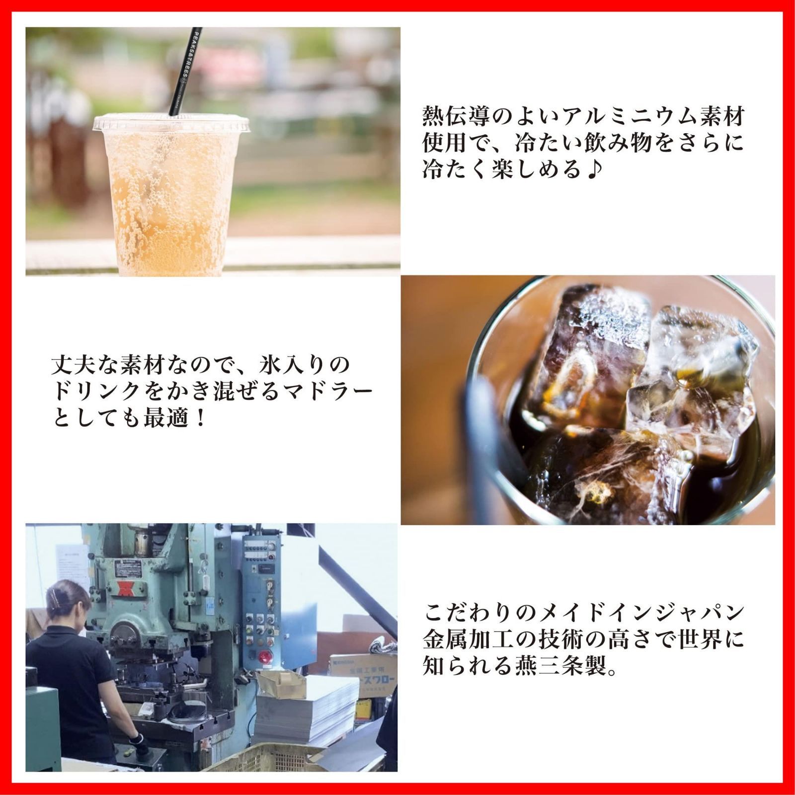 お掃除ブラシ付き マイストロー