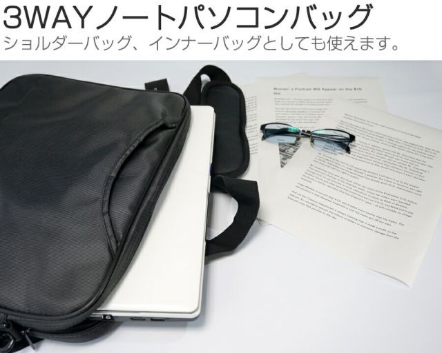 iiyama SOLUTION-17HP043 [17.3インチ] 機種で使える 3WAYノートPCバッグ と 反射防止 液晶保護フィルム シリコンキーボードカバー 3点セット キャリングケース 保護フィルム メール便送料無料