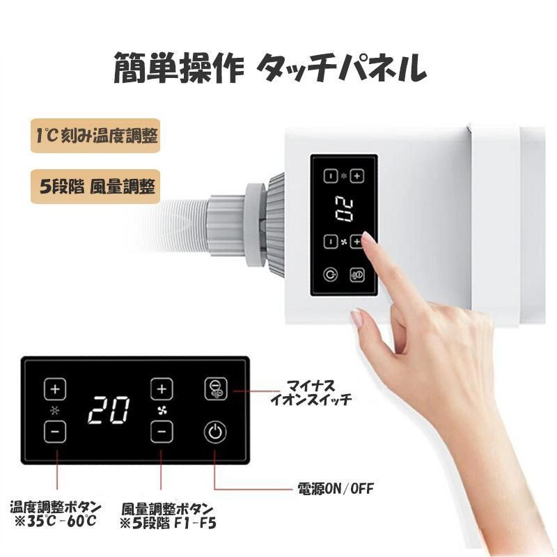 新品] ペットドライヤー タッチパネル 1500W 静音 マイナスイオン